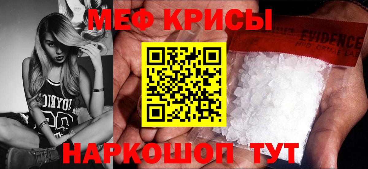 МЯУ-МЯУ  Мефедрон мука  Грозный  Вход с VPN  МЯУ-МЯУ мяу мяу 