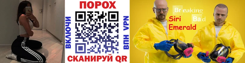 мега зеркало  Грозный  Первитин винт  хочу наркоту 