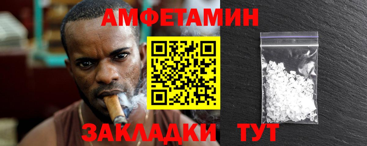 Грозный  Первитин Methamphetamine  Вход с VPN 