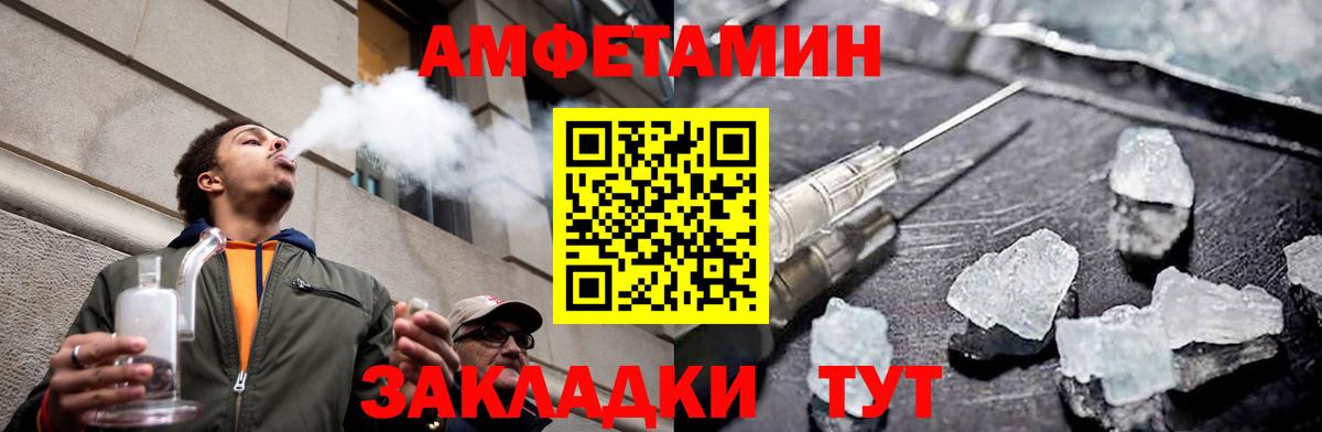 Первитин Methamphetamine Грозный