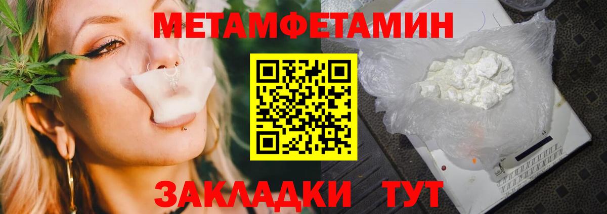 ГАШИШ Грозный
